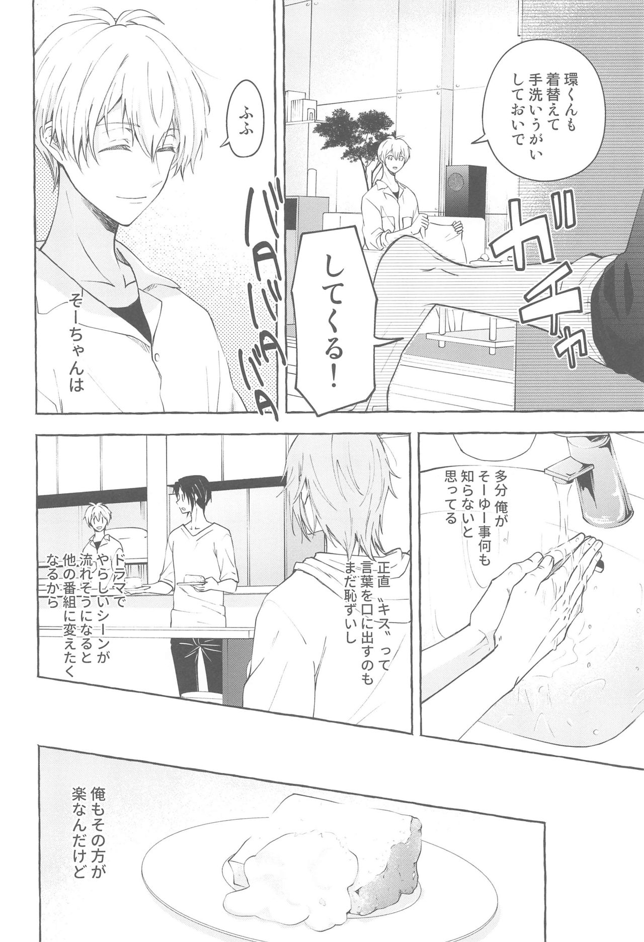 Moratorium page 11 full