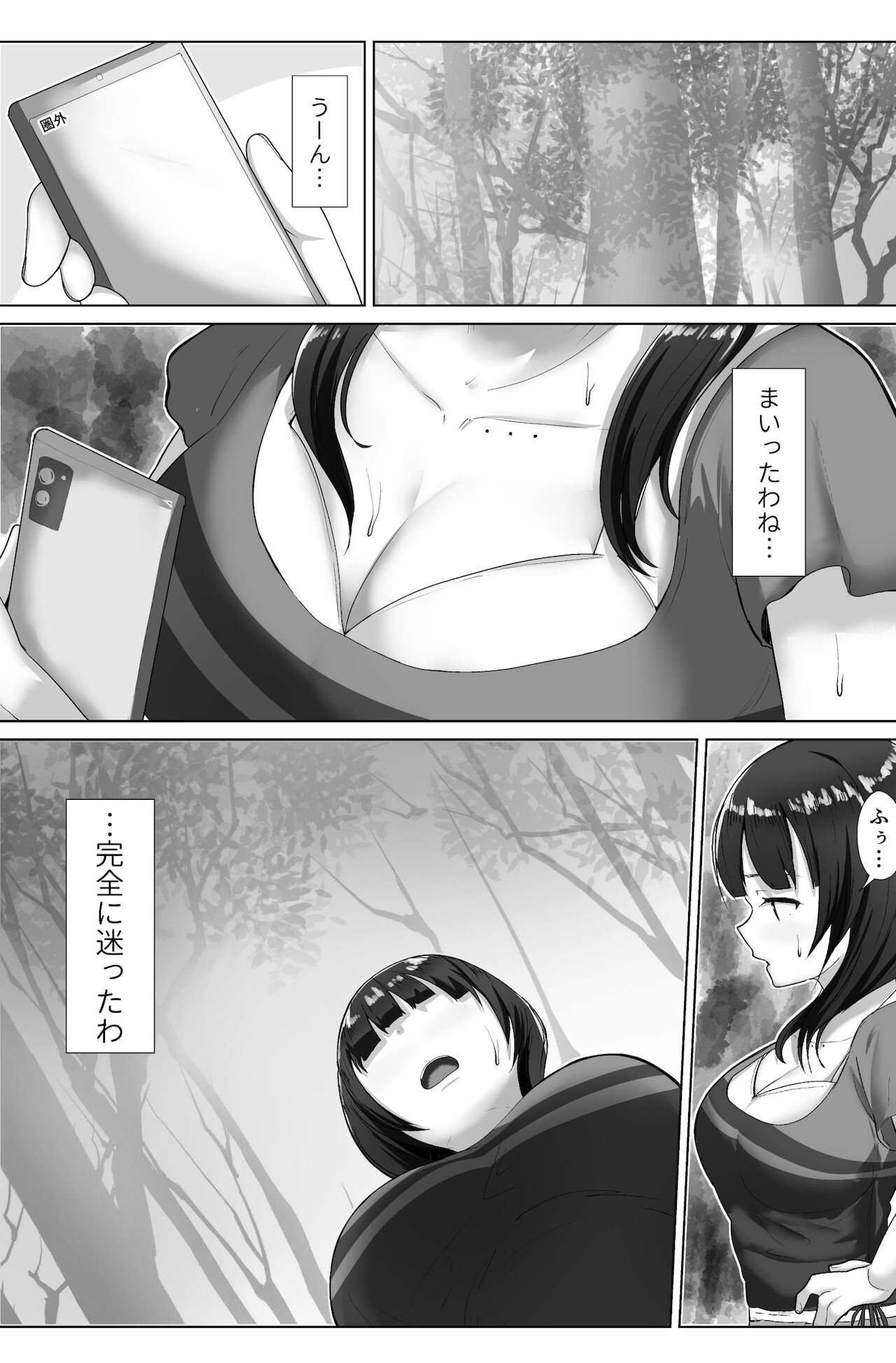 e-rn fanbox short love live doujinshi collection page 12 full