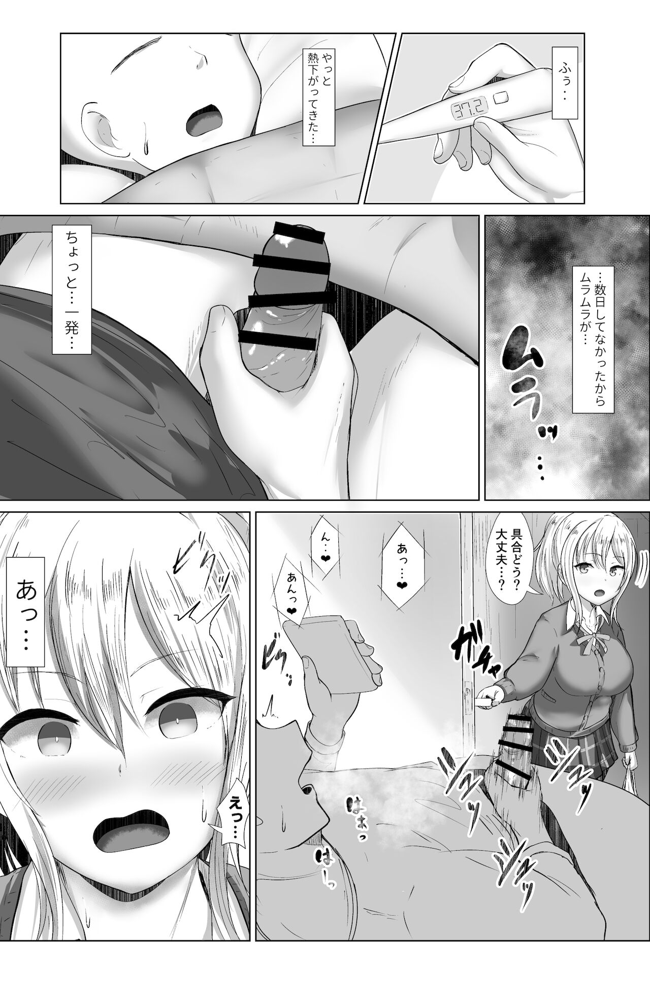 e-rn fanbox short love live doujinshi collection page 6 full