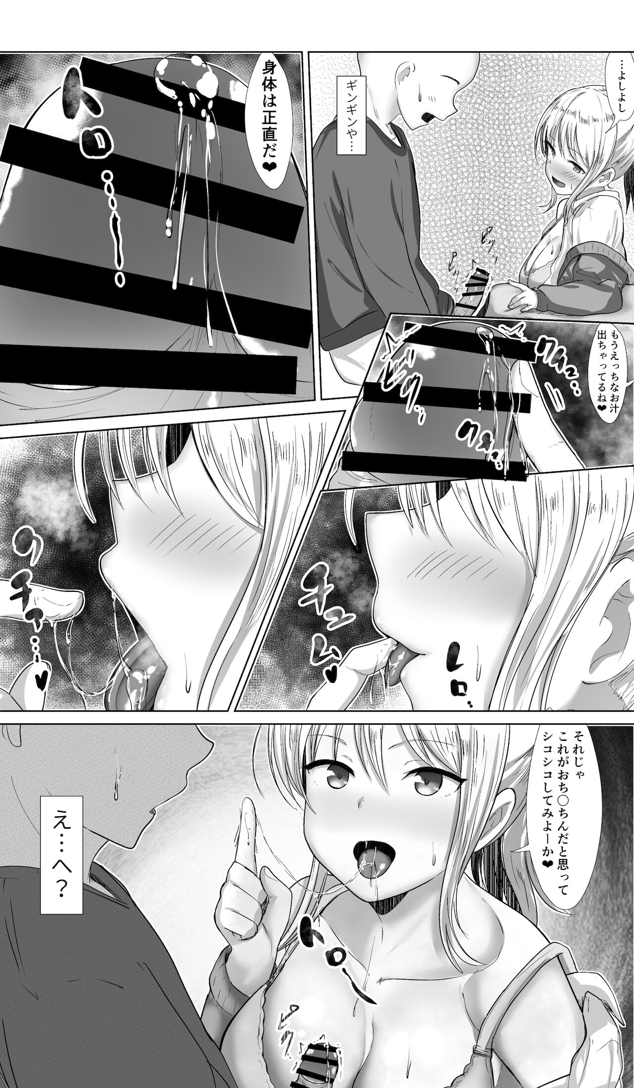 e-rn fanbox short love live doujinshi collection page 9 full