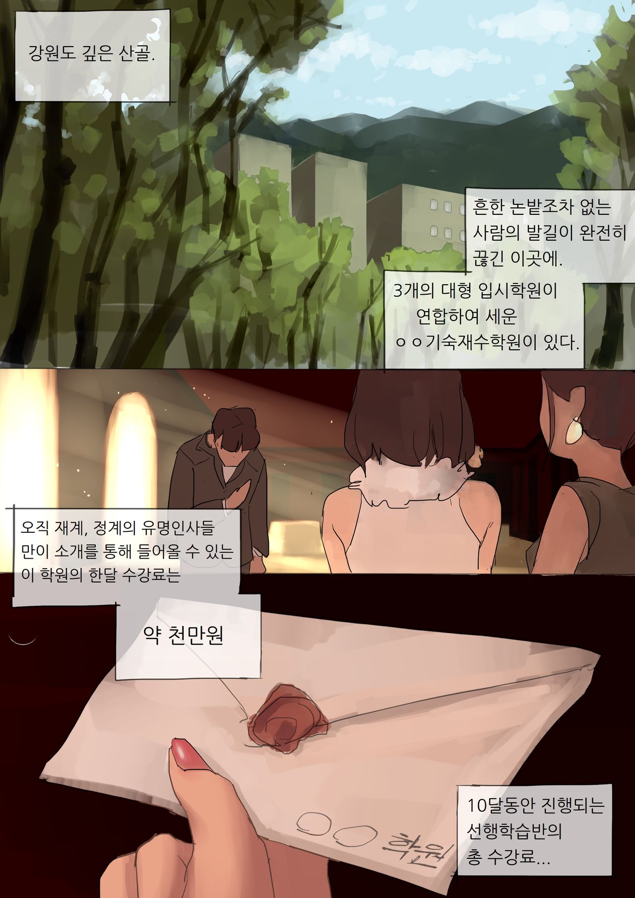 JAN2020 page 3 full