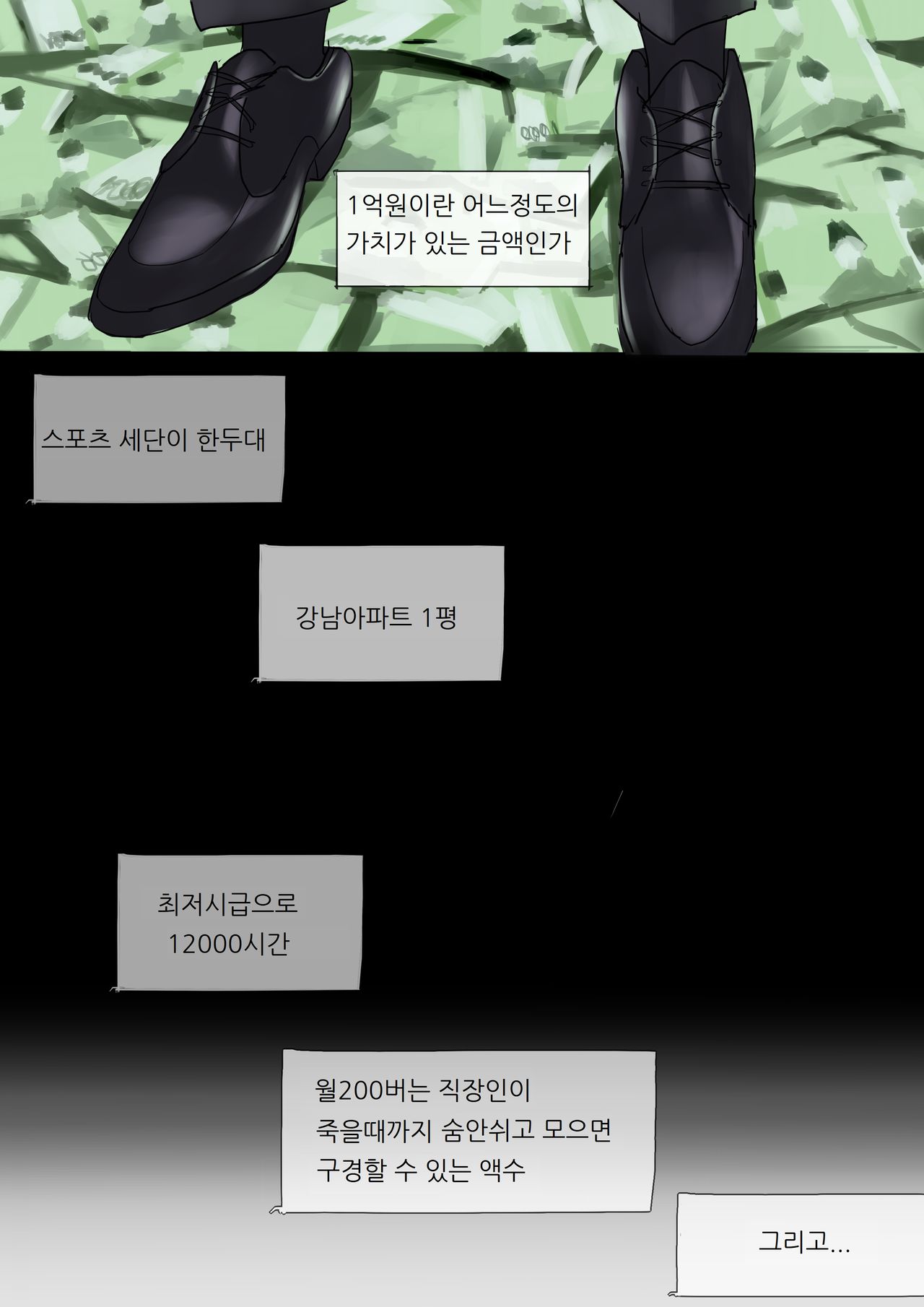 JAN2020 page 5 full