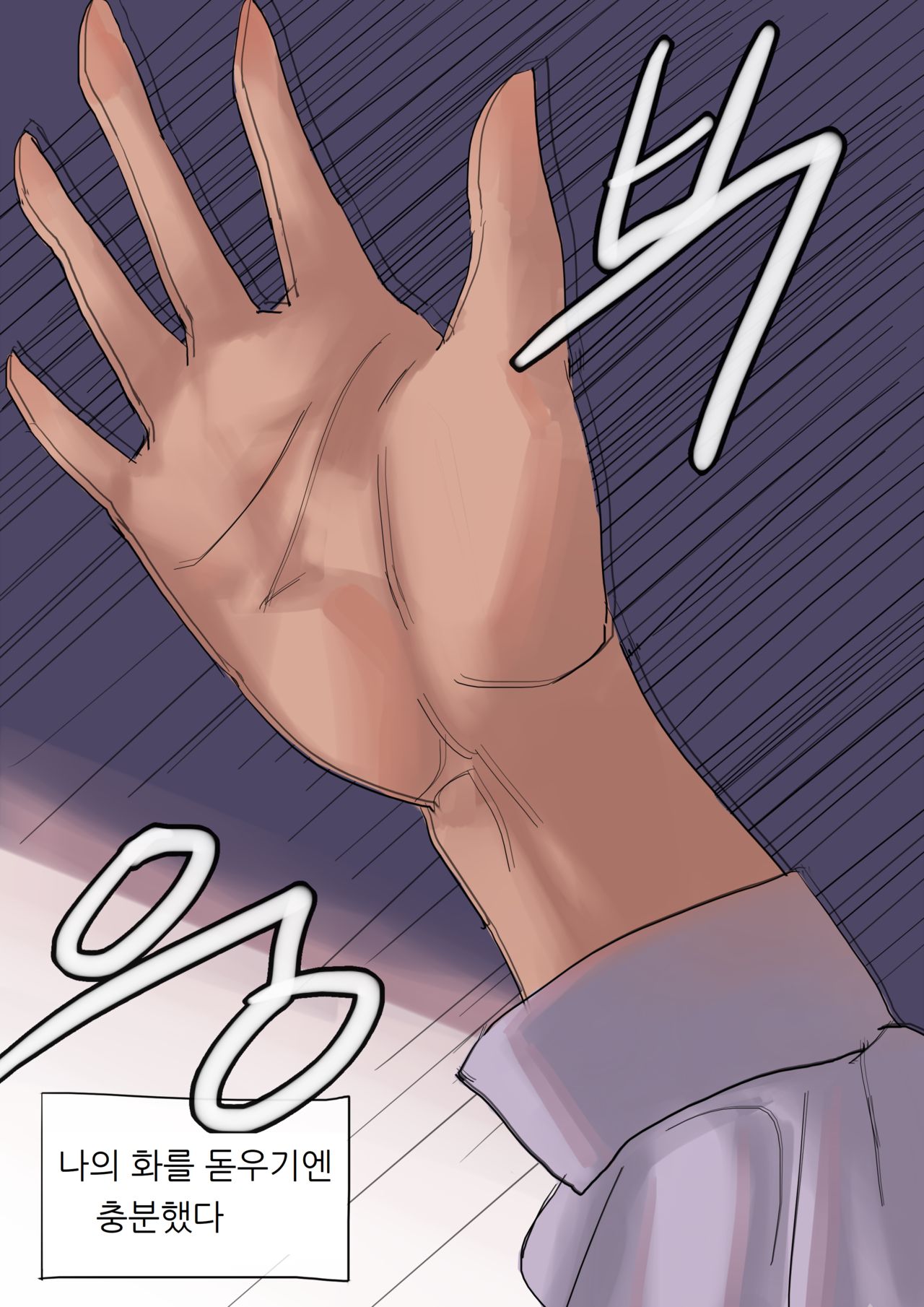 JAN2020 page 8 full
