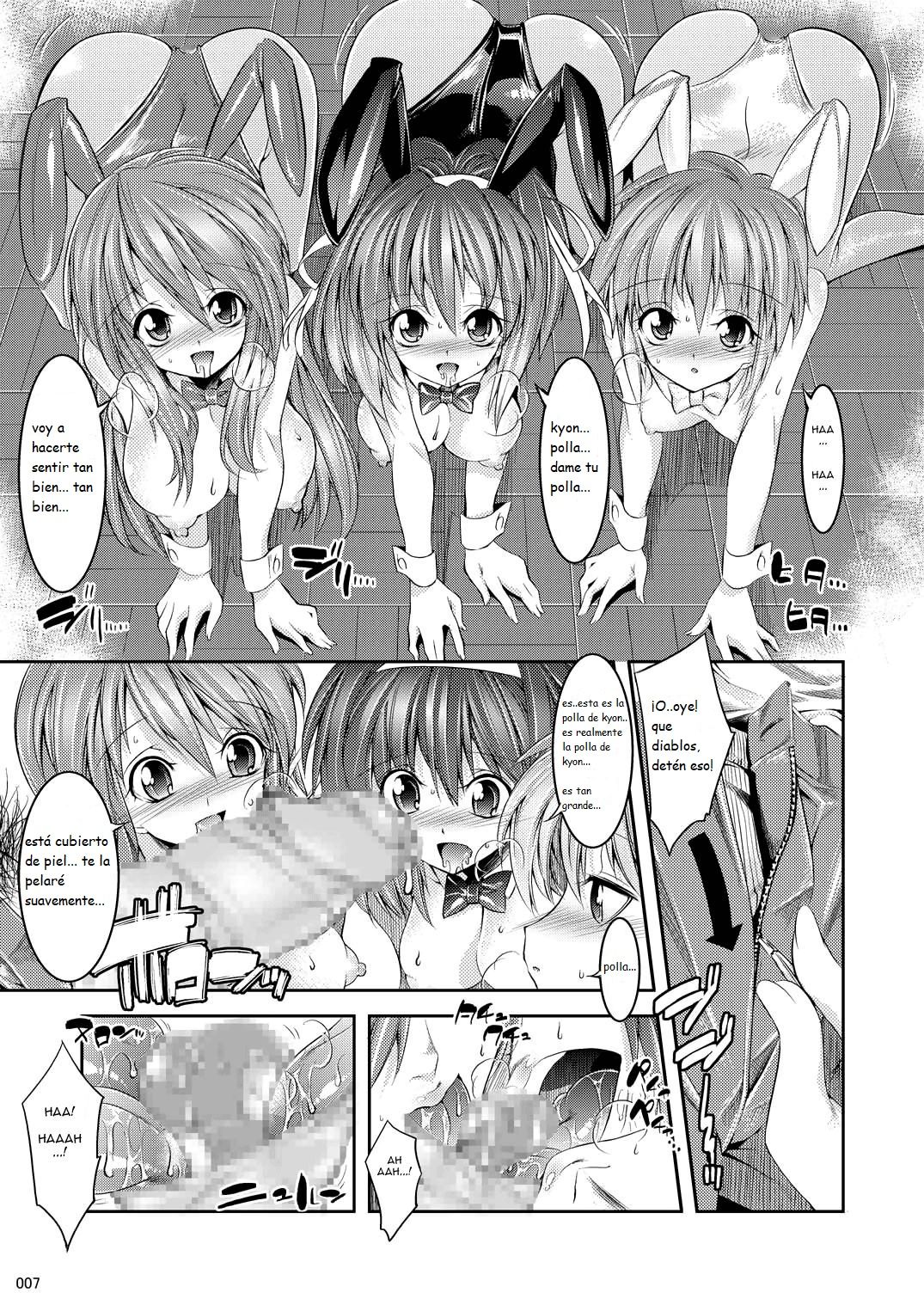 Melancholy Princess 4 page 7 full