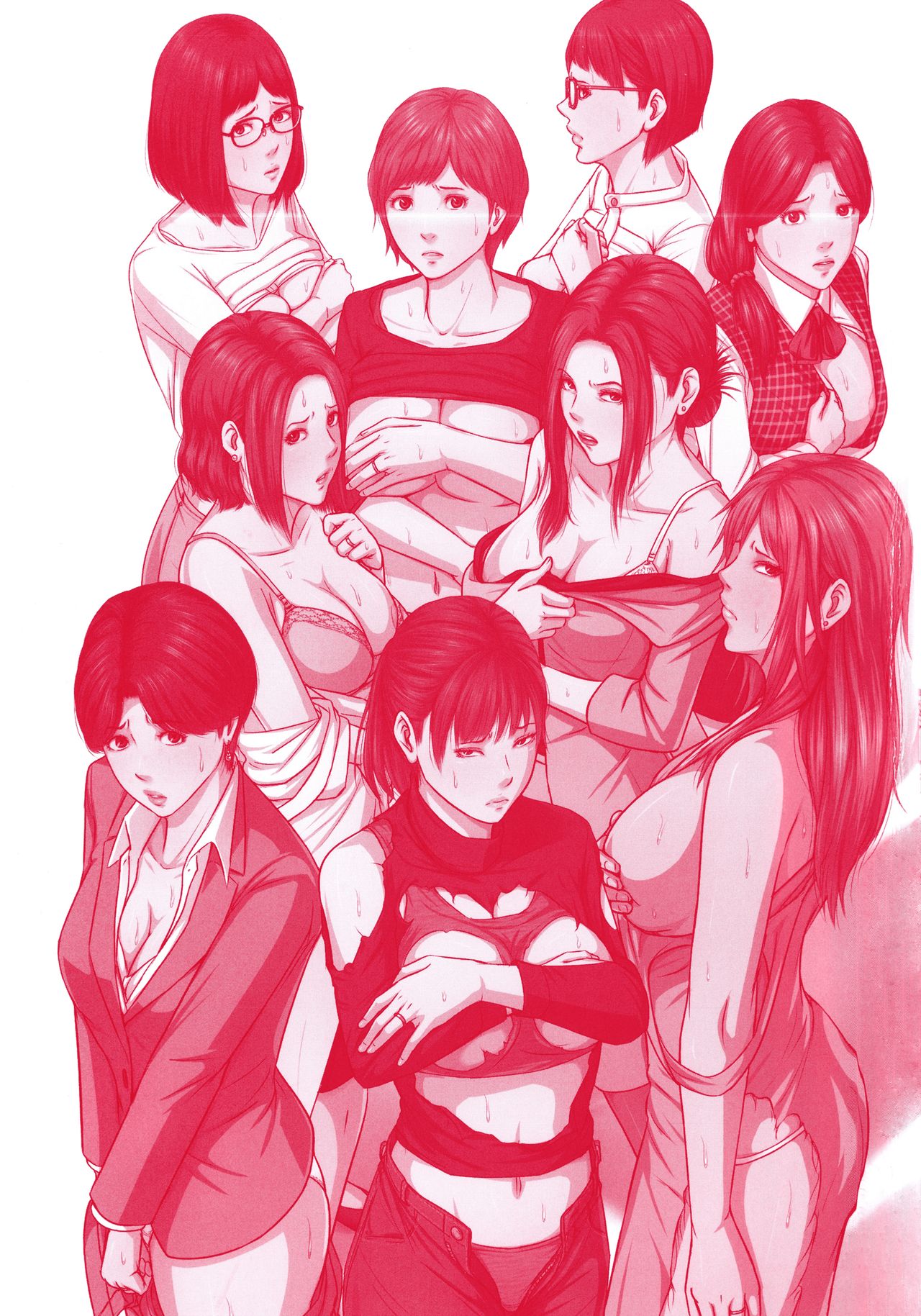 Karamitsuku Shisen 2 Ch. 10-13 page 3 full