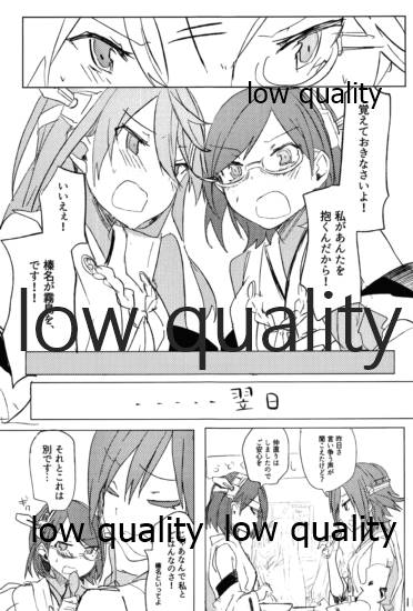 うえかしたか page 12 full