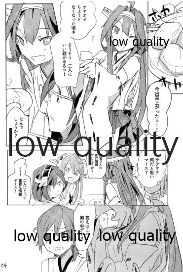 うえかしたか page 5 full