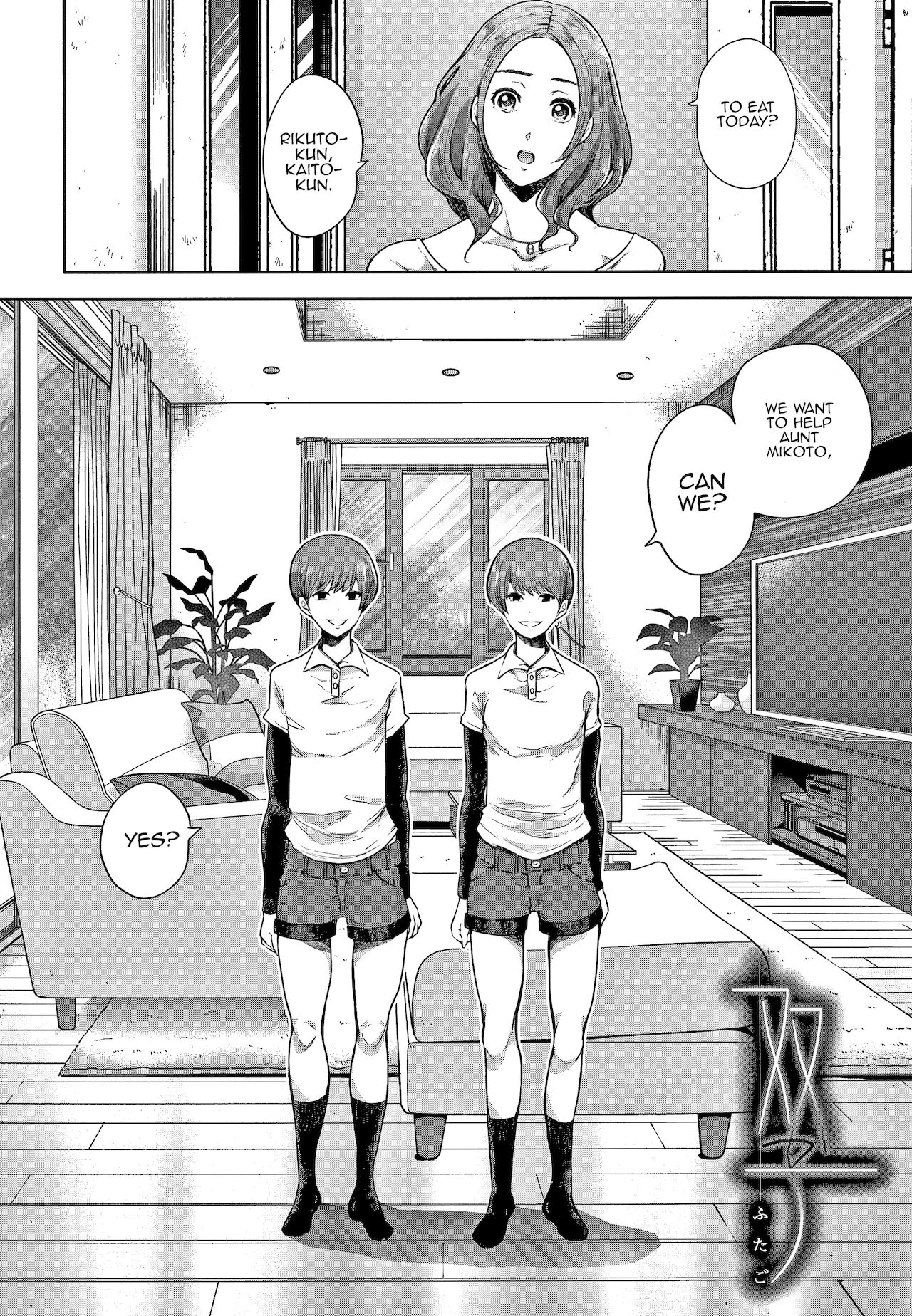 Futago page 2 full