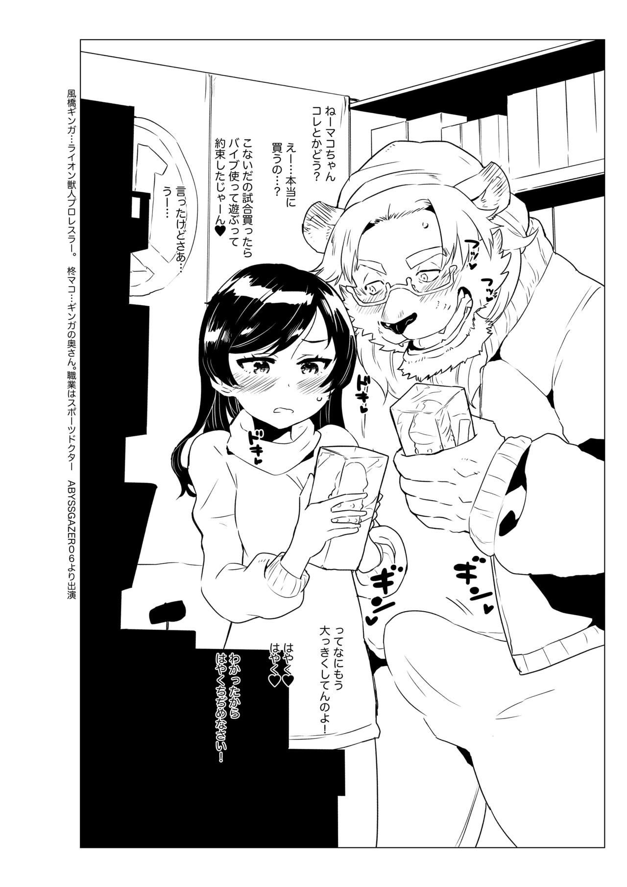 COUPLES prelude page 2 full