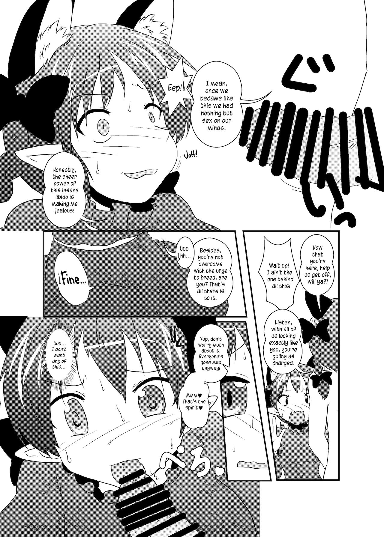 101-ppiki Orin-chan page 11 full