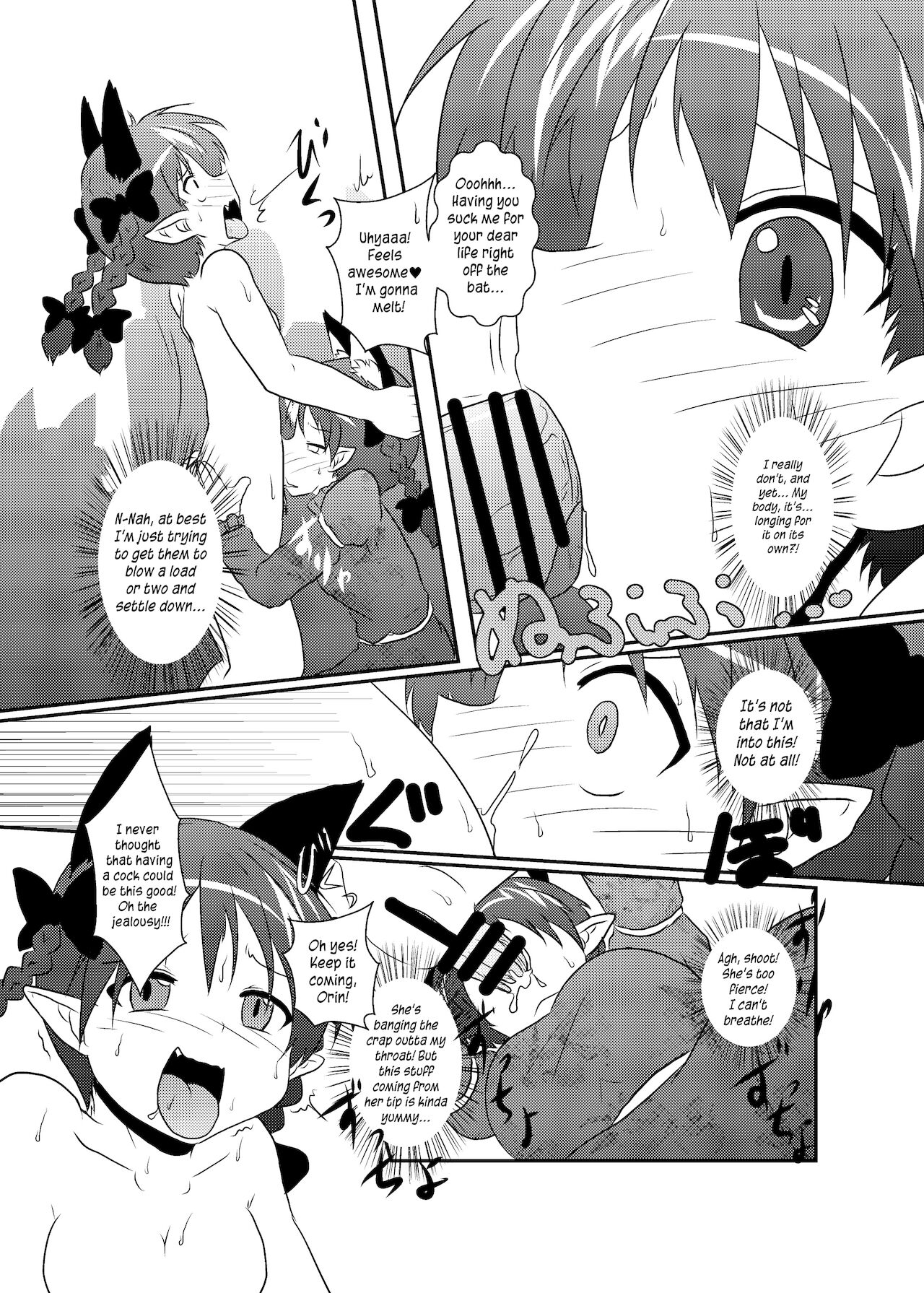 101-ppiki Orin-chan page 12 full