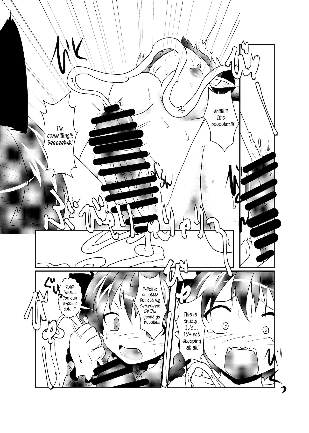 101-ppiki Orin-chan page 8 full