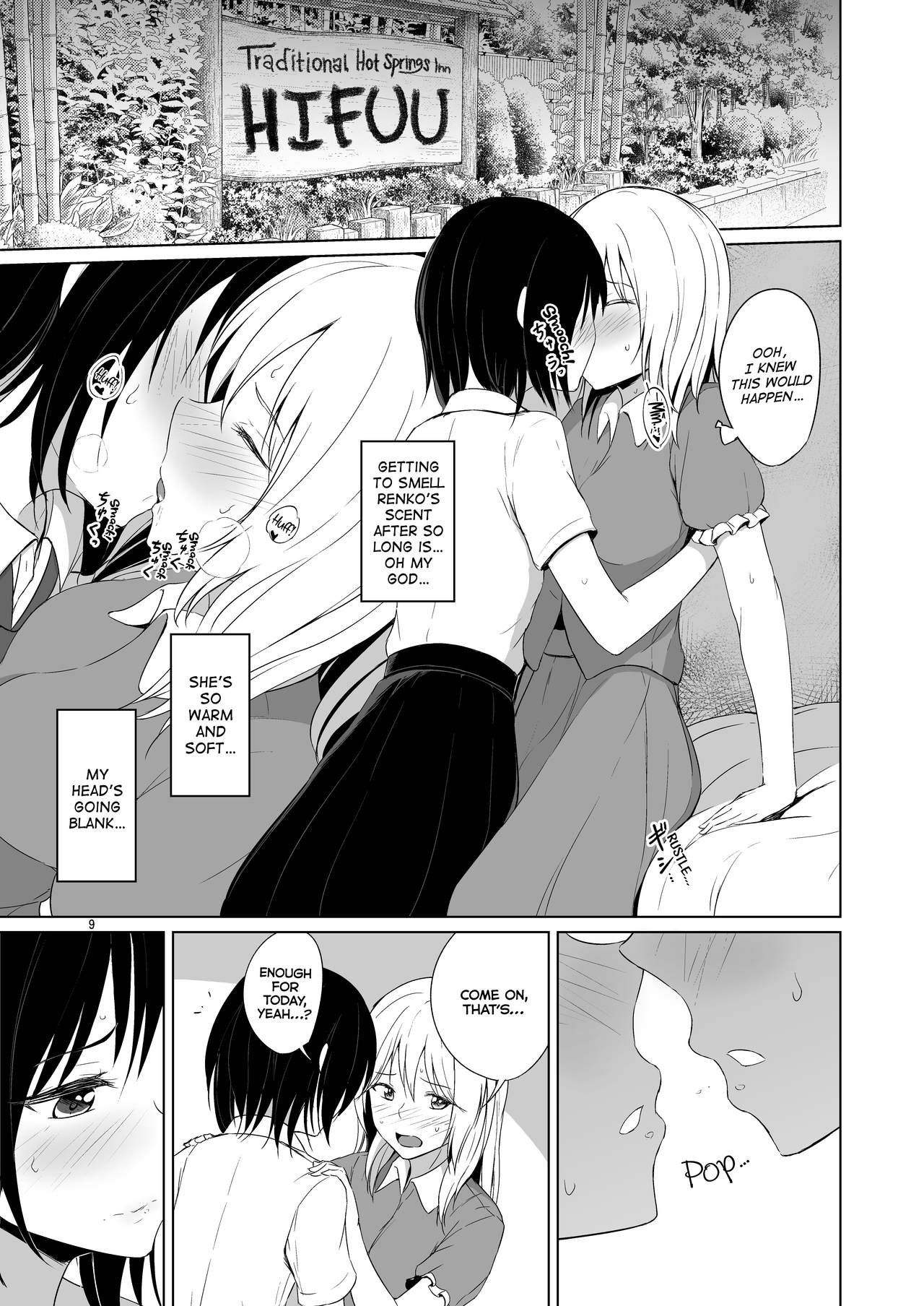 Kono Dokidoki wa Koi ja Nai page 8 full