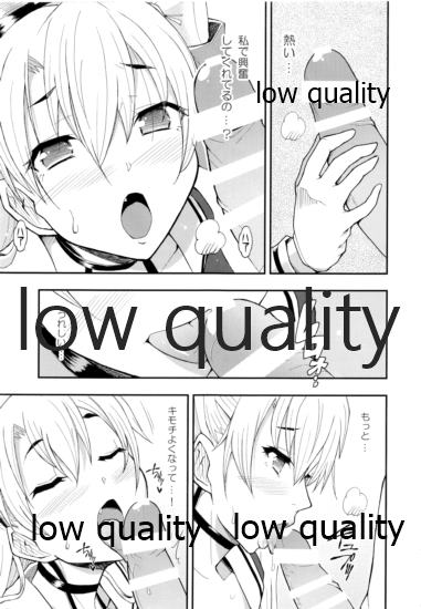 対艦温度 page 12 full