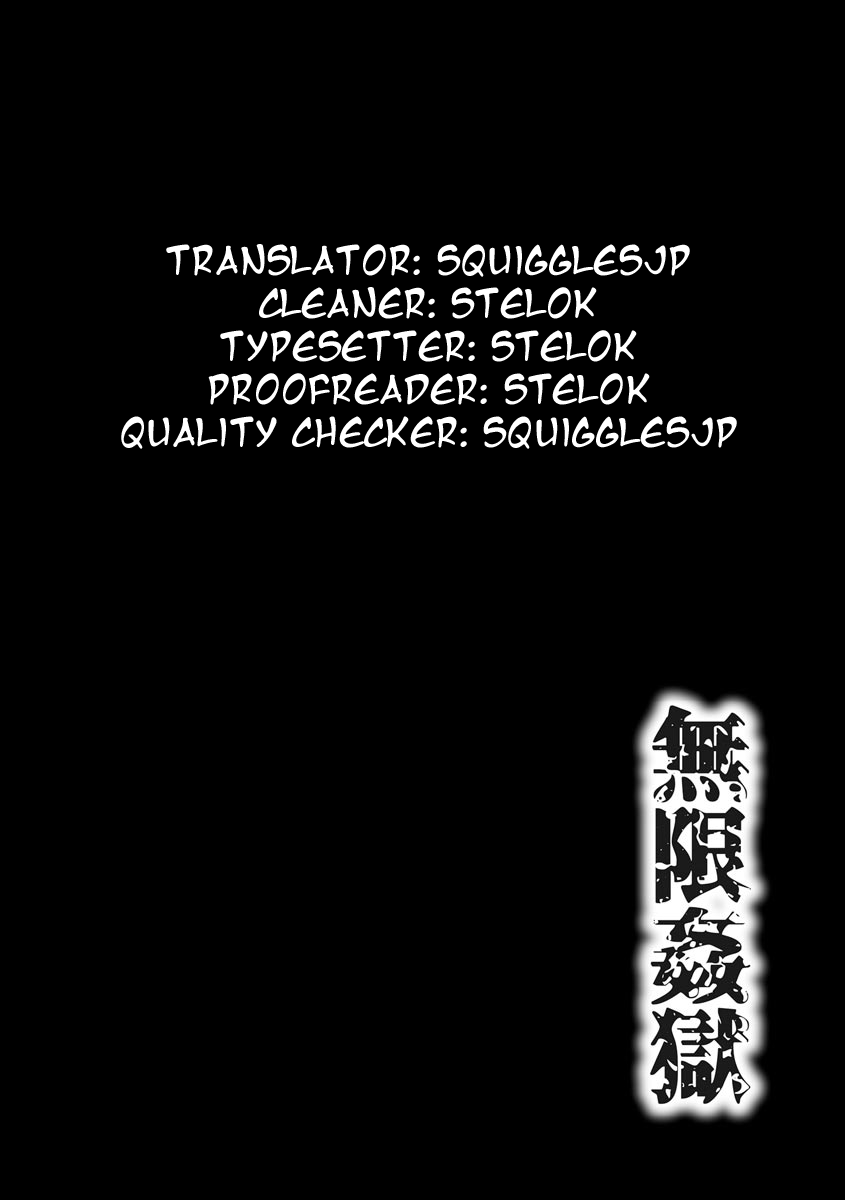Mugen Kangoku Ch. 1-4 page 6 full