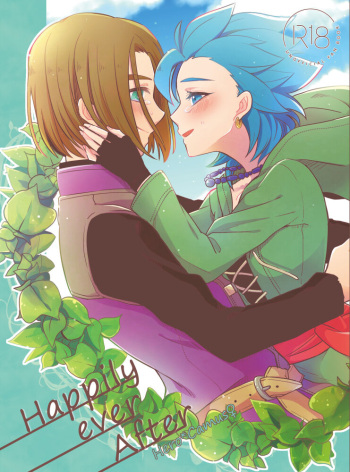 [Iolite] Happily ever After (Dragon Quest) [JP] cover