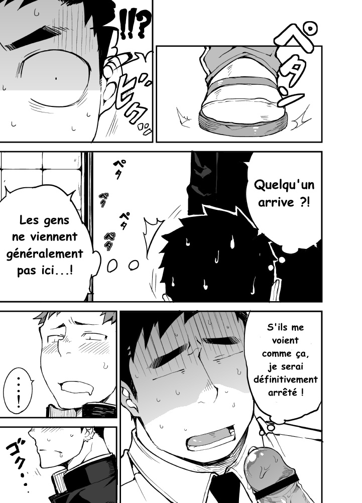 Comme tu es page 12 full