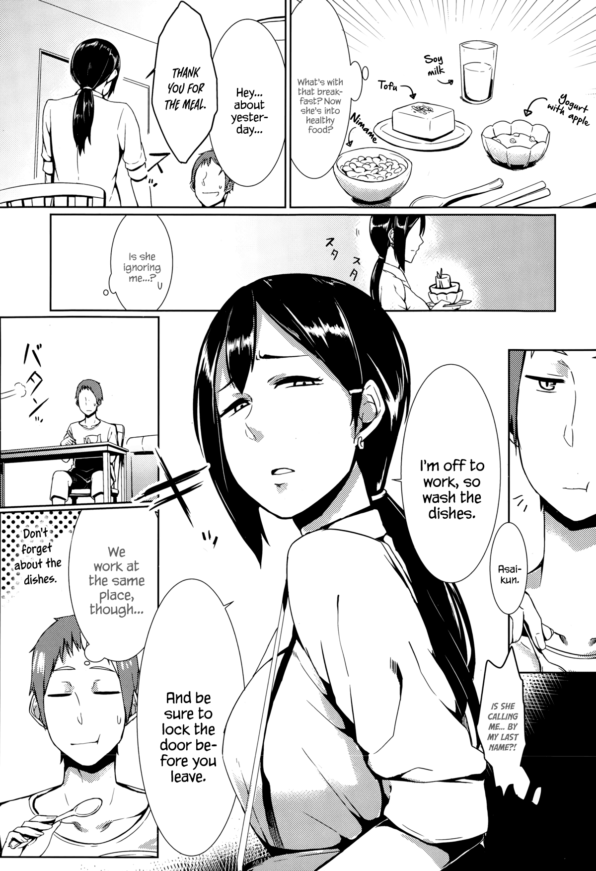 Awkward You Me page 9 full