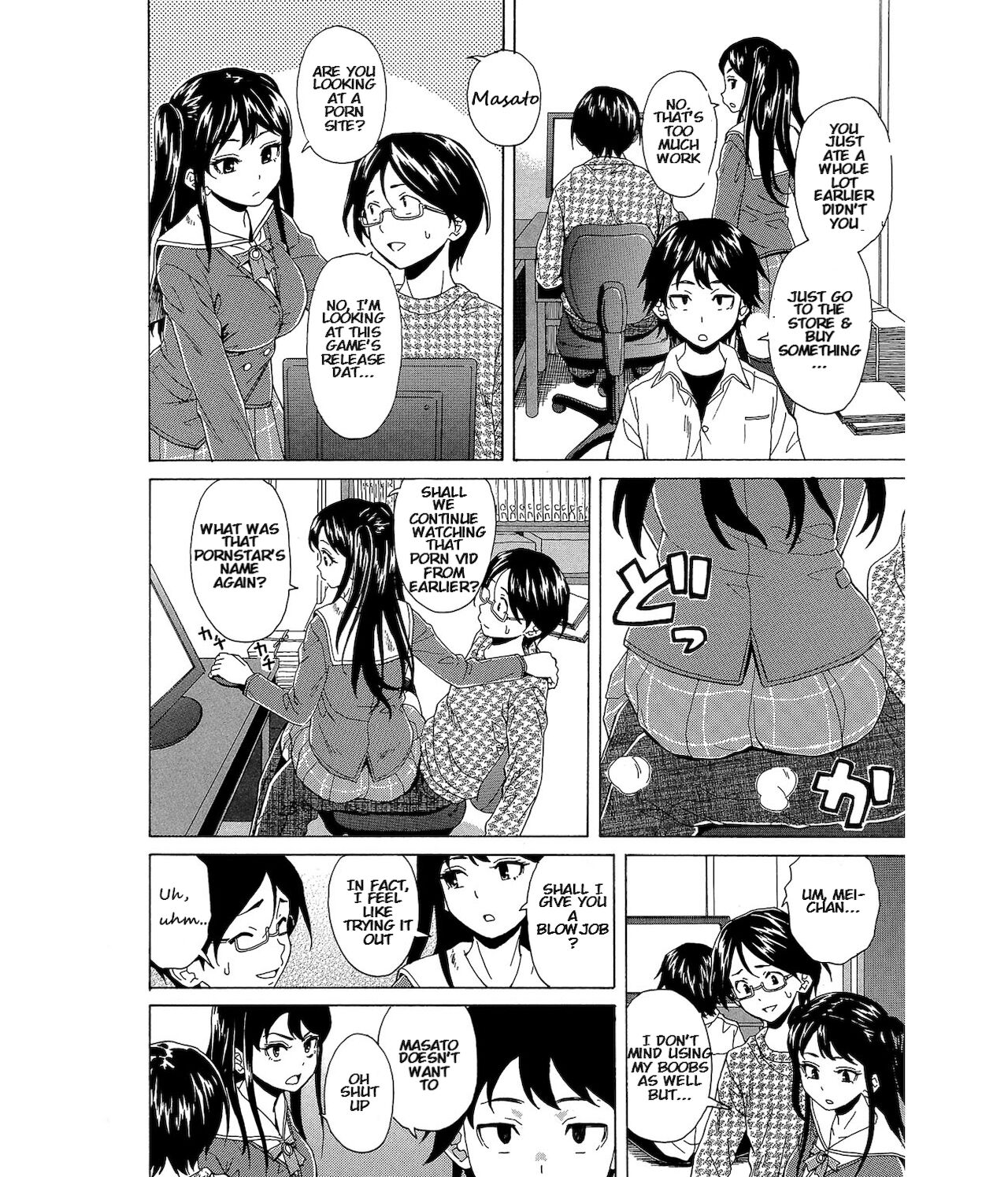 Fushidara na Ani Imouto Chapter 1 page 12 full