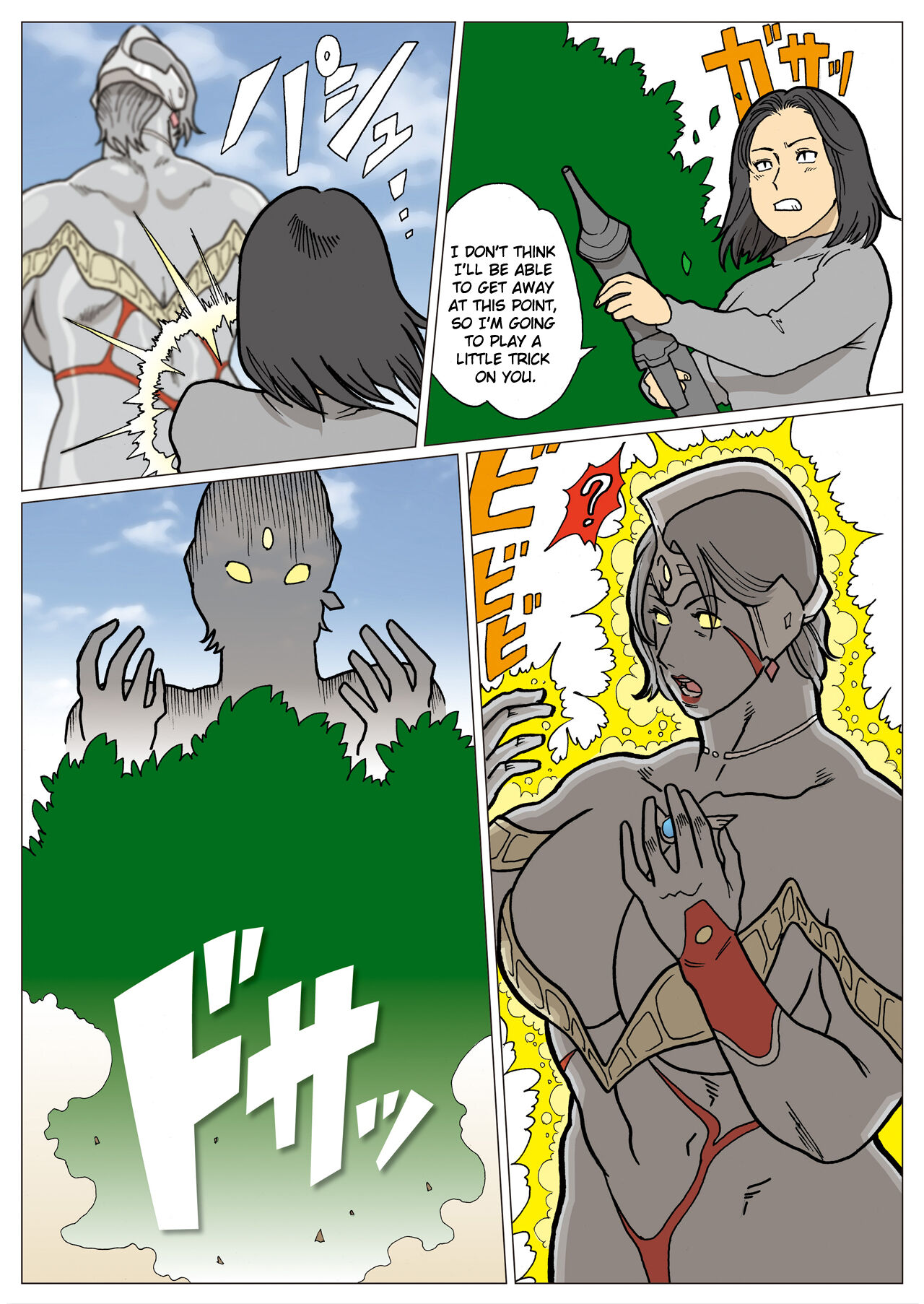 Mousou Tokusatsu Series Ultra Madam page 11 full
