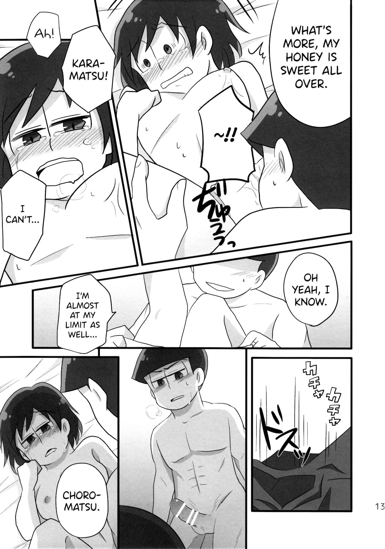 Ore to Sister no KaraChoro BABY ni Aitaku wa Nai ka? page 12 full