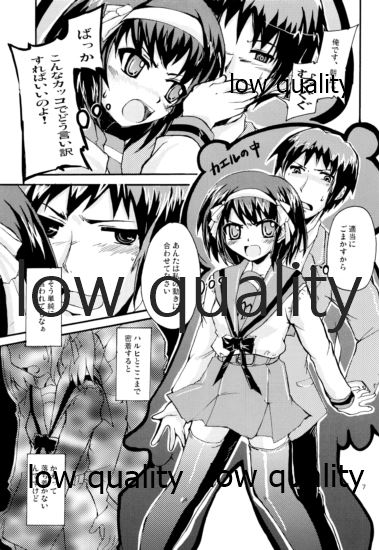 ポン引きジャイアニズム page 6 full