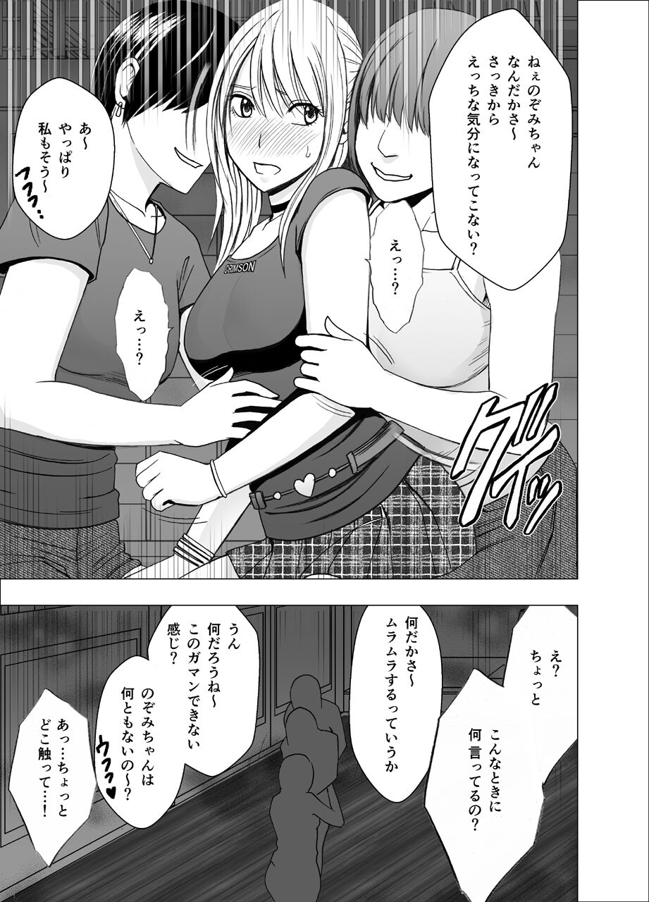 Crimson SMASH Comic Ver page 3 full