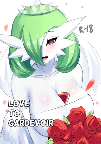[SANA!RPG]Love To Gardevoir(Pokémon)[English][Uncensored] cover
