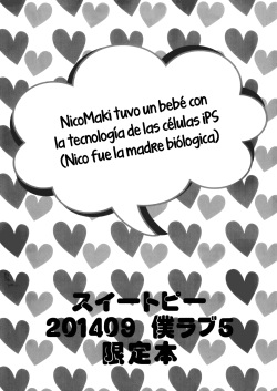 NicoMaki Had a Baby With iPS Cell Technology