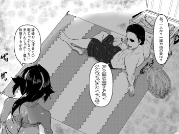 [たた] 定点エッチ (ブリーチ) cover