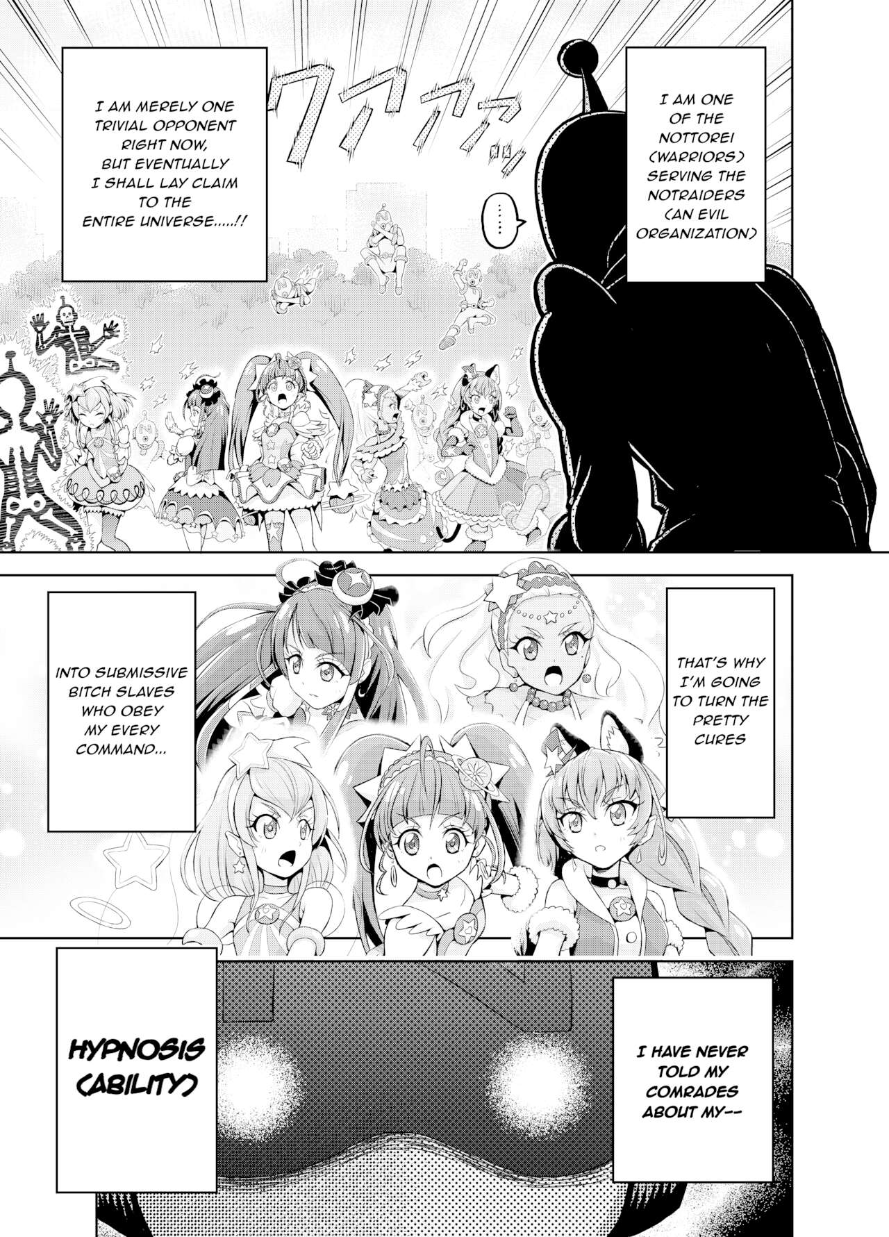Hoshi Asobi | Star Playtime page 2 full
