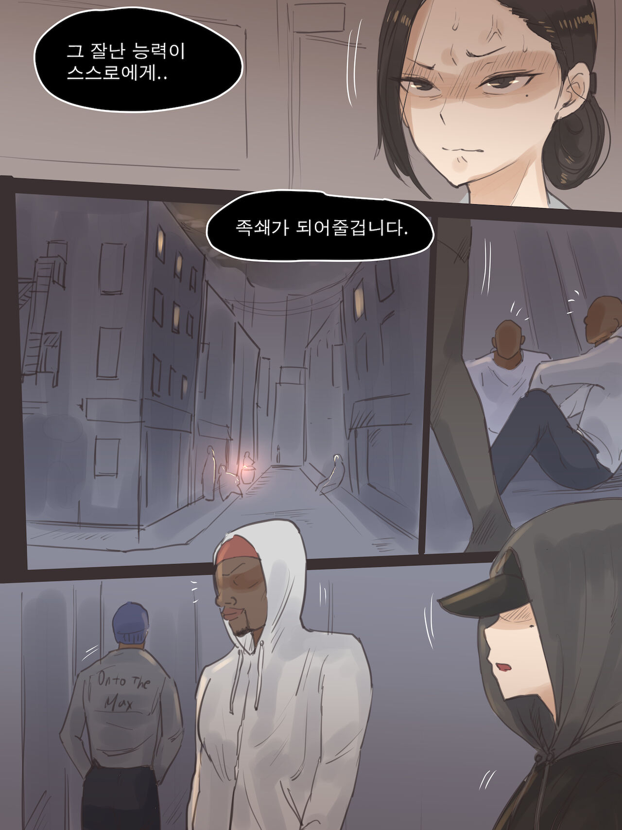 REVERSE01 page 9 full