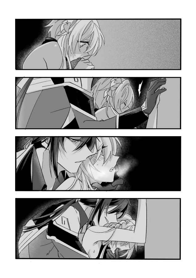 Kikasete senseisample page 4 full