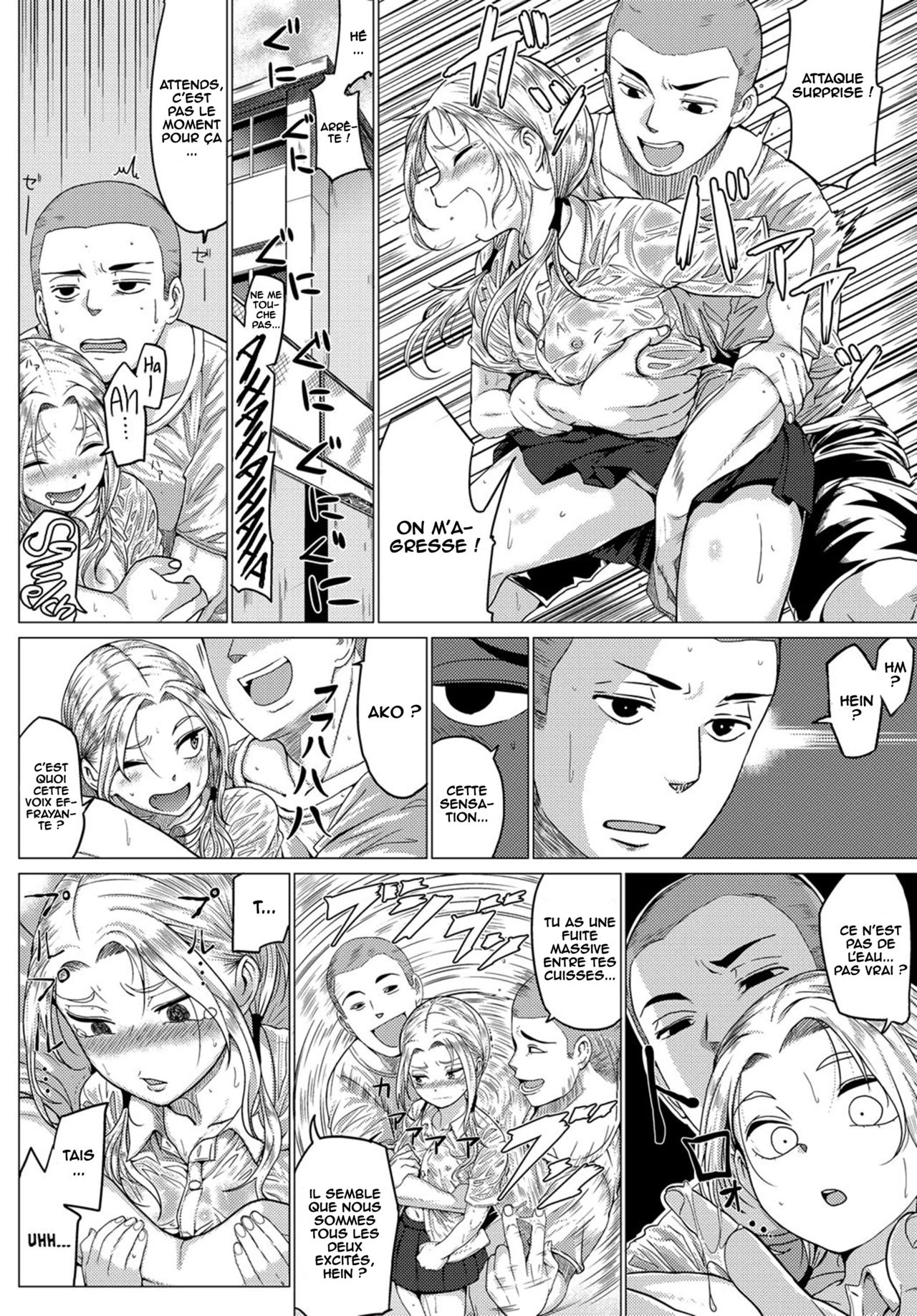 Natsu no Owari no - An Affair At The End Of Summer... page 6 full