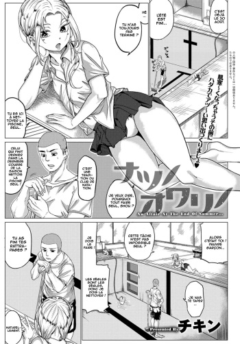 [Chicken] Natsu no Owari no - An Affair At The End Of Summer... (COMIC Anthurium 2017-02) [French] [O-S] [Digital] cover