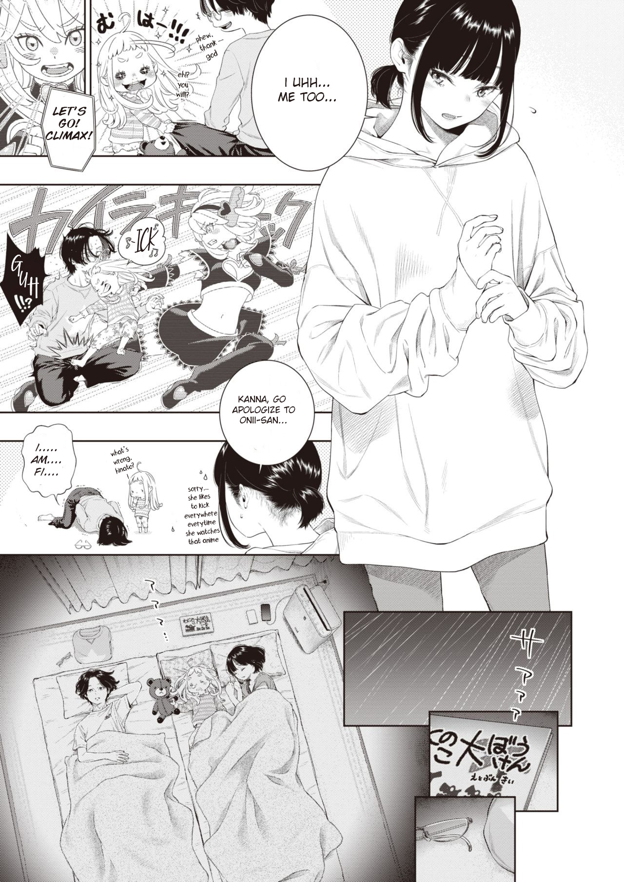 Rokugatsu no Ame no Yoru ni | In The Rainy Night of June page 11 full
