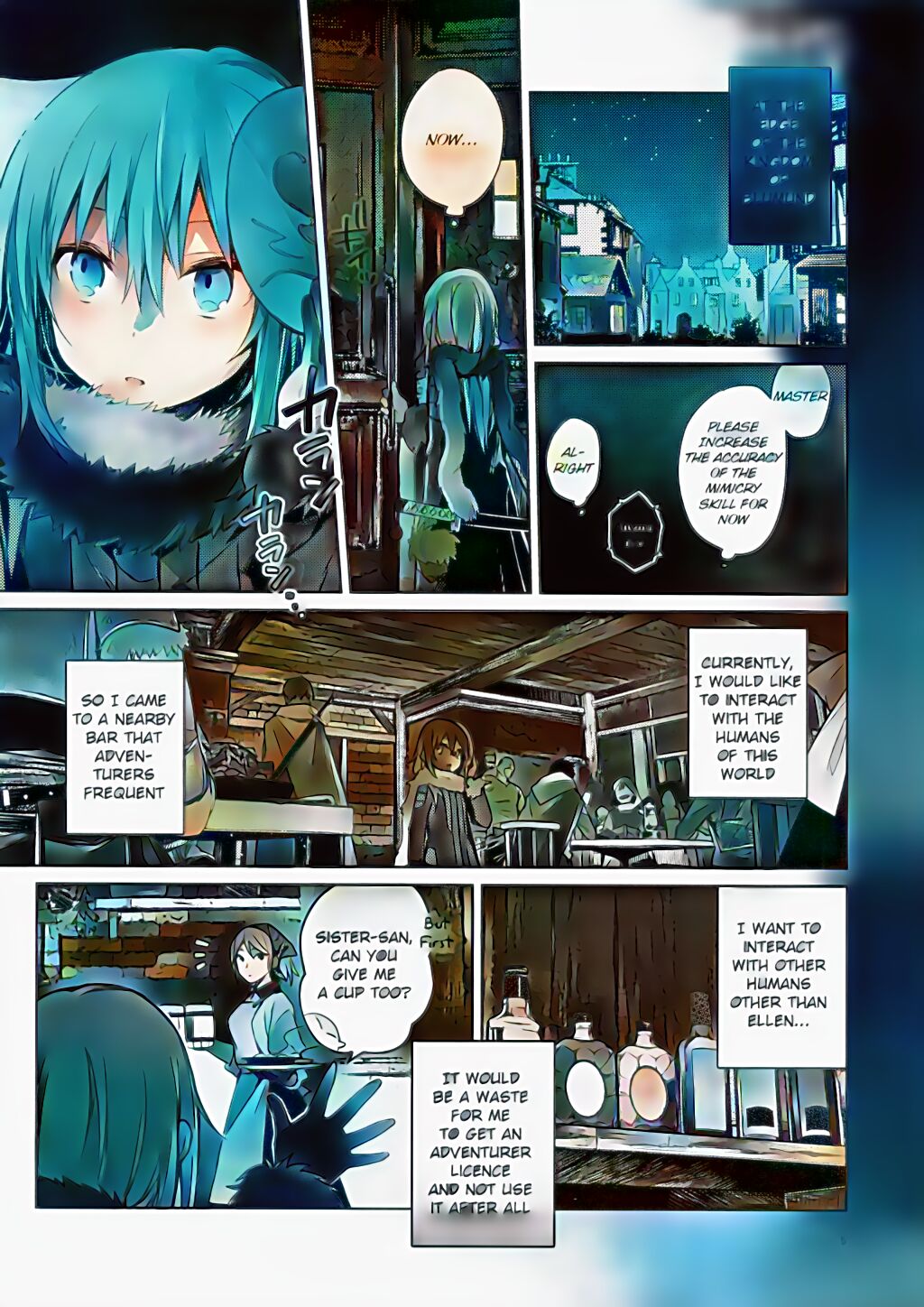 Mob Boukensha to Tanoshii Kouryuu o Shite Mita Ken | Fun Interactions with Mob Adventurers   Colored page 1 full