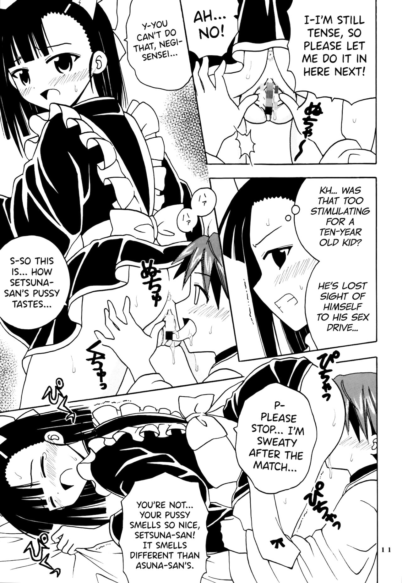 Shikima Sensei Negi Nuki! 8 page 12 full
