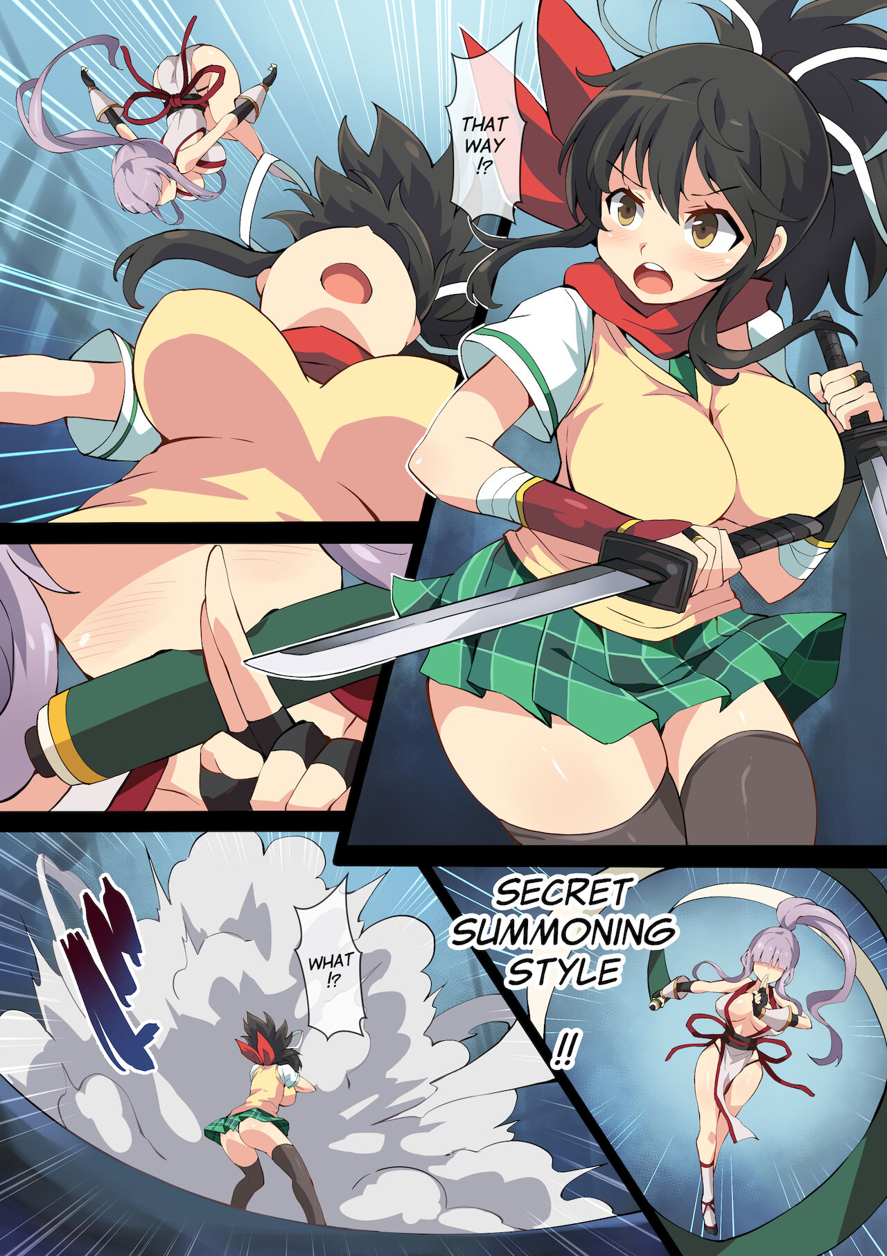 Hell of Swallowed page 1 full