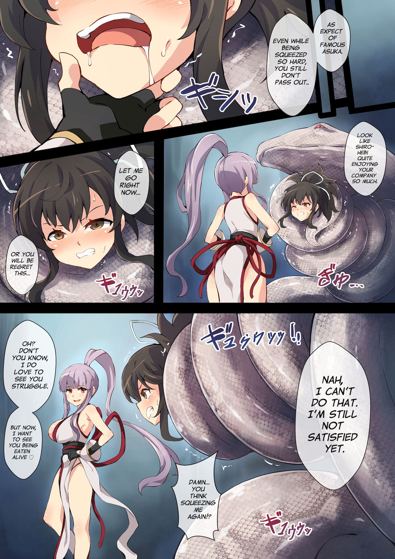Hell of Swallowed page 12 full