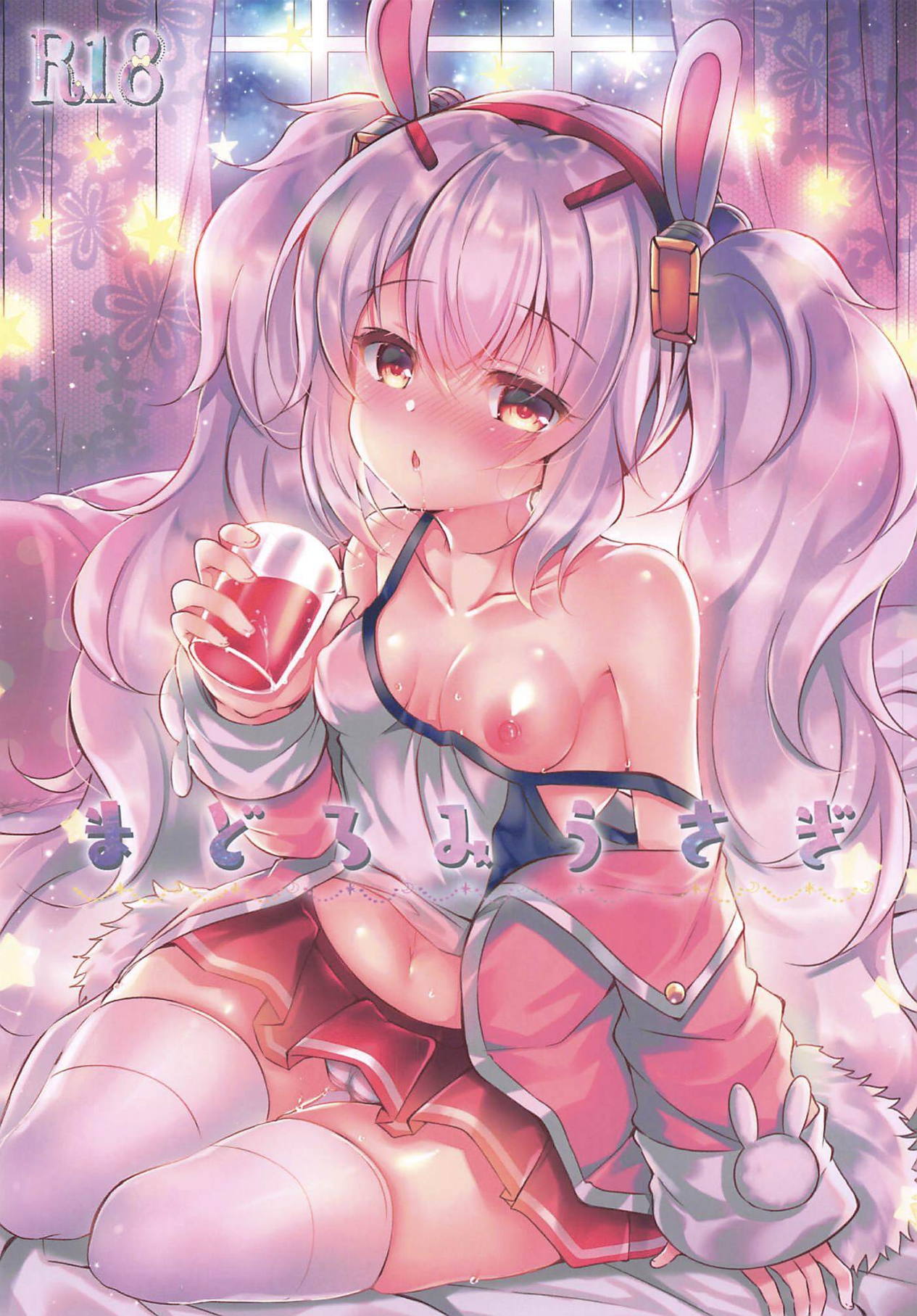 Madoromi Usagi | 곁잠자는 토끼 page 2 full