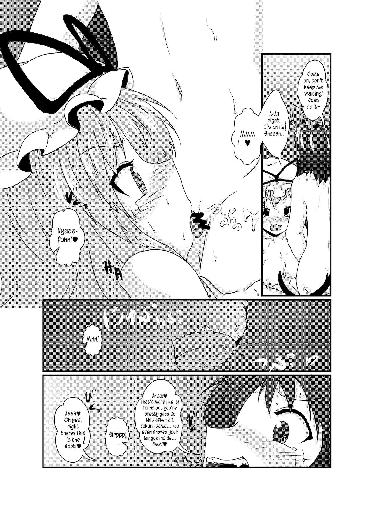Chotto Tsukarechatta Mitai | I think I'm a little possessed! page 7 full