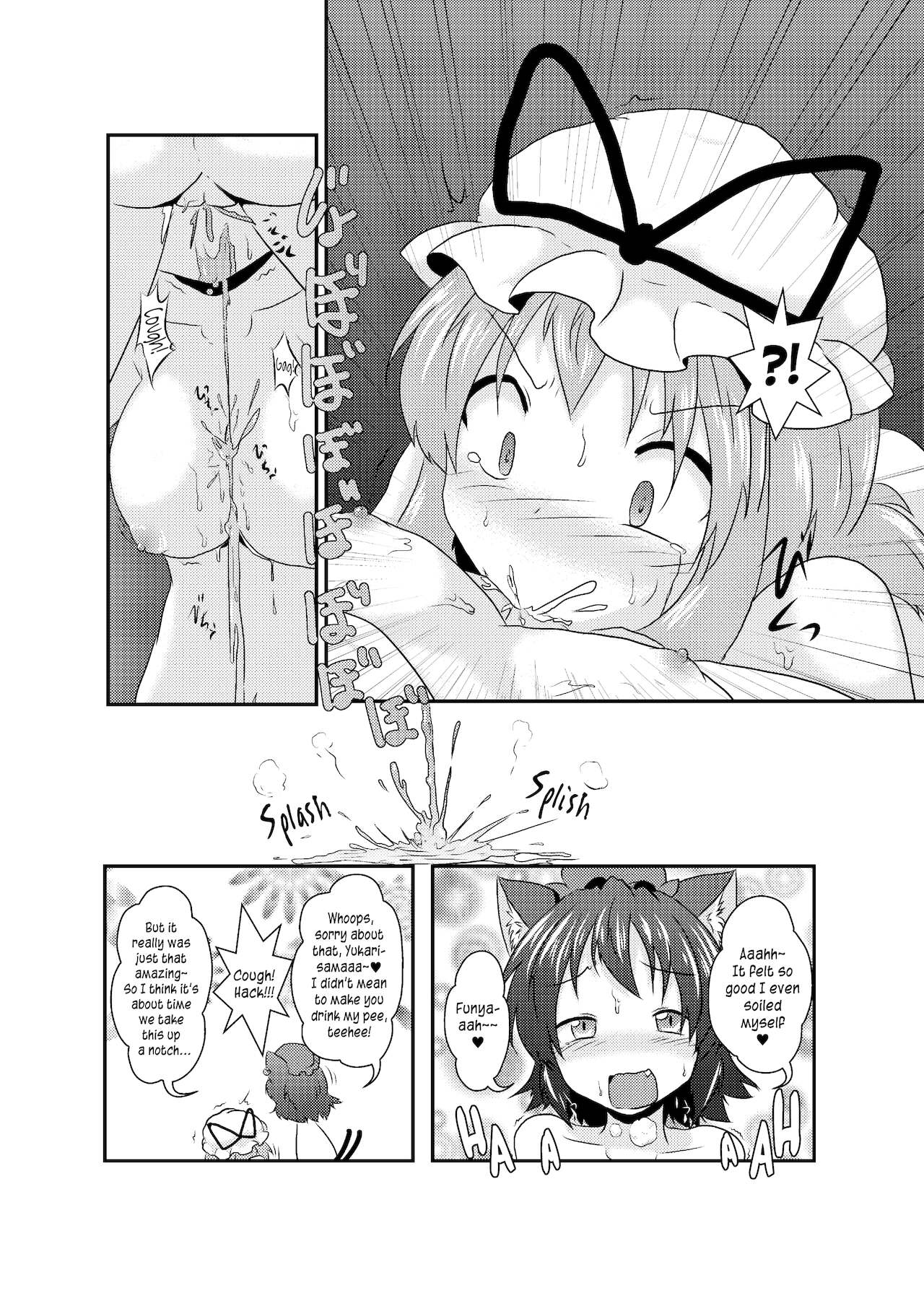 Chotto Tsukarechatta Mitai | I think I'm a little possessed! page 9 full