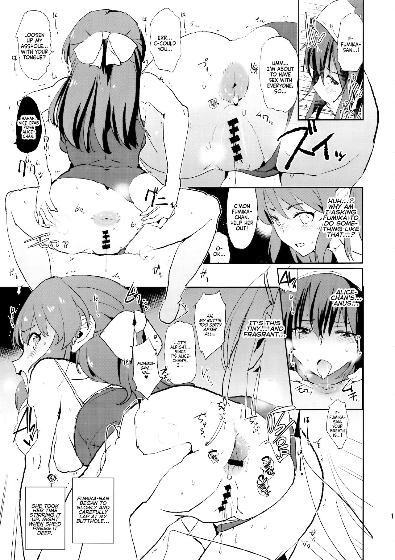 Tachibana Arisu no Saimin Dosukebe Sex Friends with Sagisawa Fumika + Omake Paper   =White Symphony= page 11 full