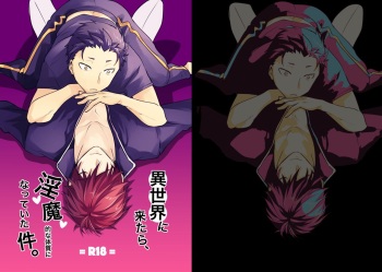 [Tomi Oji-san (tommy)] Isekai ni Kitara Inma-teki na Taishitsu ni Natteita Ken (Re:Zero kara Hajimeru Isekai Seikatsu) [Digital] cover