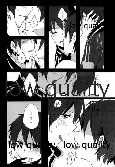 BLACK OUT page 9 full