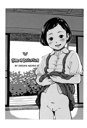 [Onizuka Naoshi] Hime in Distortion (Undertow) [Spanish] [Traducciones JL] cover