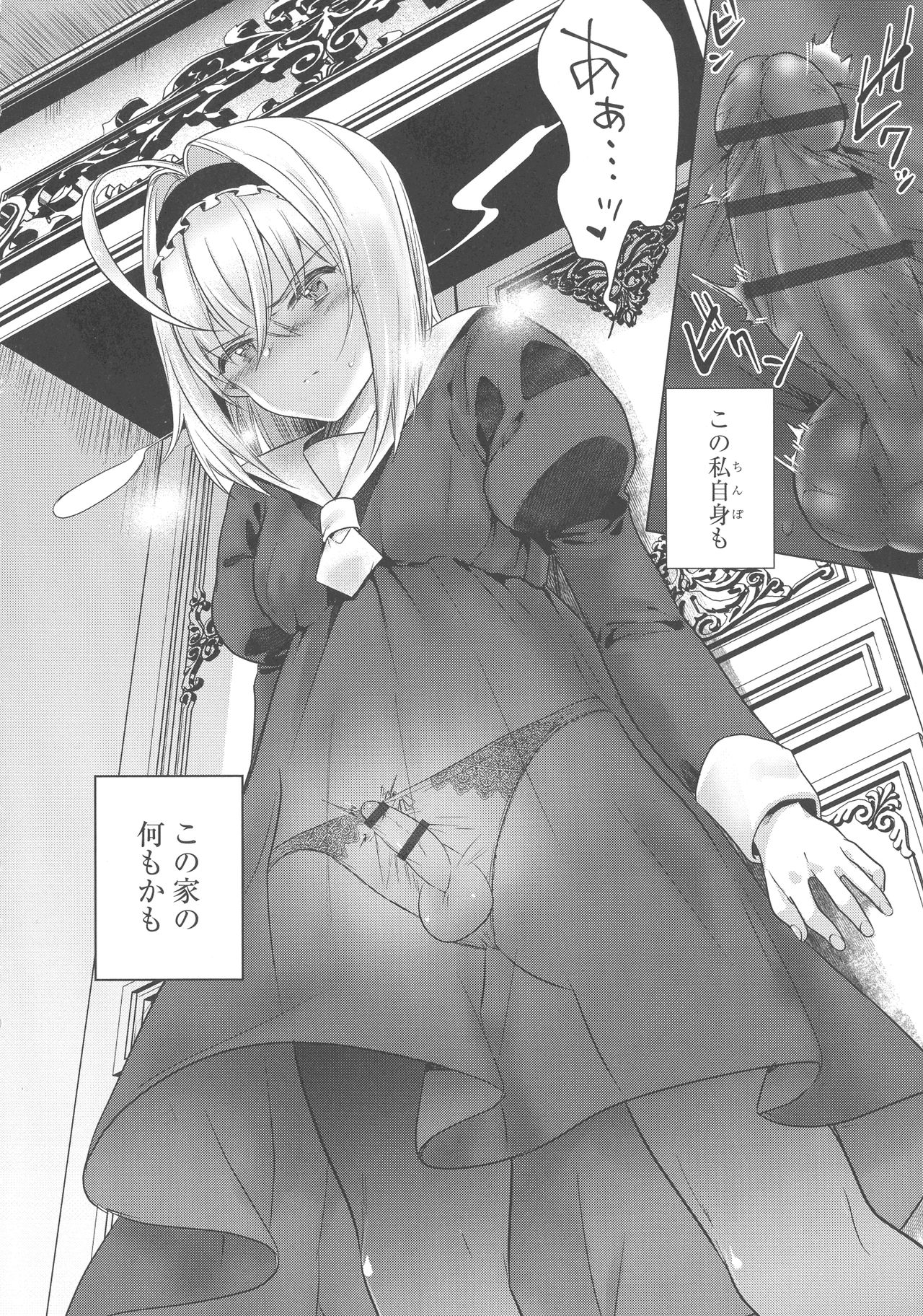 Yugande wa iruga are wa koidatta. page 10 full