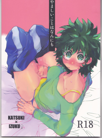 [Kokoro ga Oreteru (Oreta Syashin)] Yamashii Koto wa Nannimo (Boku no Hero Academia) cover