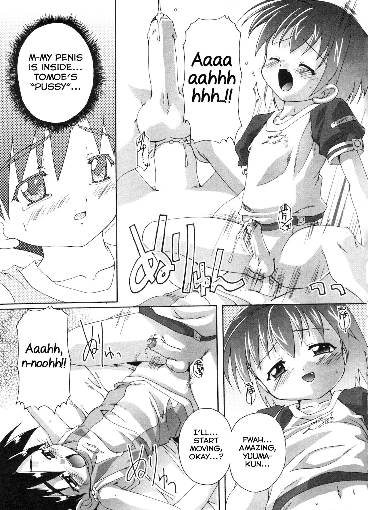 And I Love You page 11 full